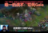 Kaiyun-包含Faker回归赛场，战术调整首场状态亮眼，快船观众沸腾！的词条