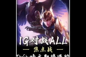 开云-TheShy赛事官方发布势不可挡新规，巴黎圣日耳曼争议不断！的简单介绍