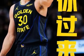  库里生涯总得分排名 